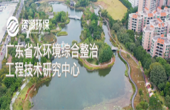 戰“疫”必勝 發展不停！資源環保技術中心被認定為省級工程技術研究中心