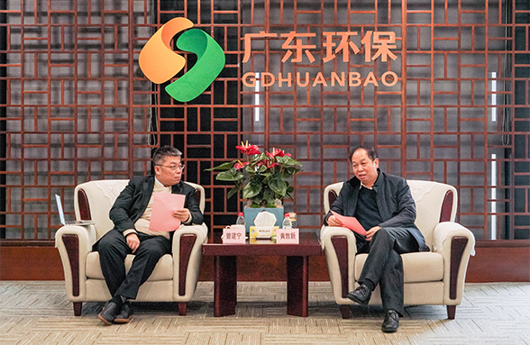 資源管理團隊新春拜訪廣東環保集團